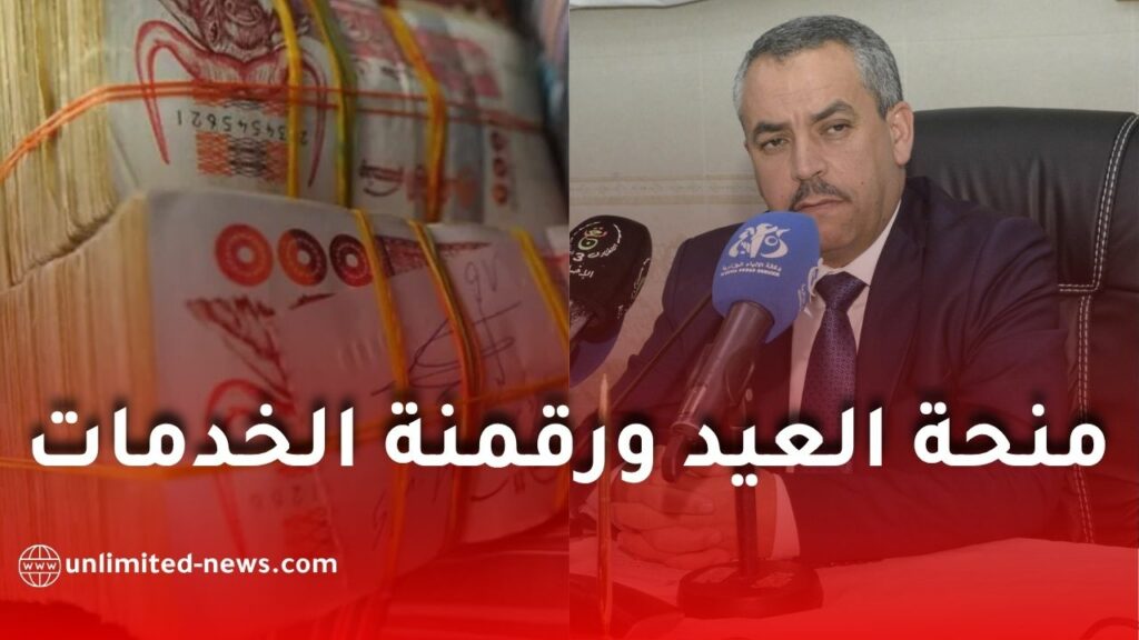 منحة العيد ورقمنة الخدمات الاجتماعية.. قرارات هامة لصالح عمال قطاع التربية