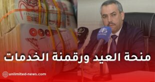 منحة العيد ورقمنة الخدمات الاجتماعية.. قرارات هامة لصالح عمال قطاع التربية