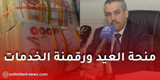 منحة العيد ورقمنة الخدمات الاجتماعية.. قرارات هامة لصالح عمال قطاع التربية