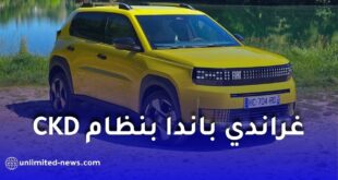فيات الجزائر تطلق غراندي باندا بنظام CKD وتوسع مصنع طفراوي