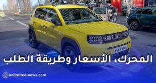 فيات غراندي باندا في الجزائر 2026: المحرك، الأسعار وطريقة الطلب بالتفصيل
