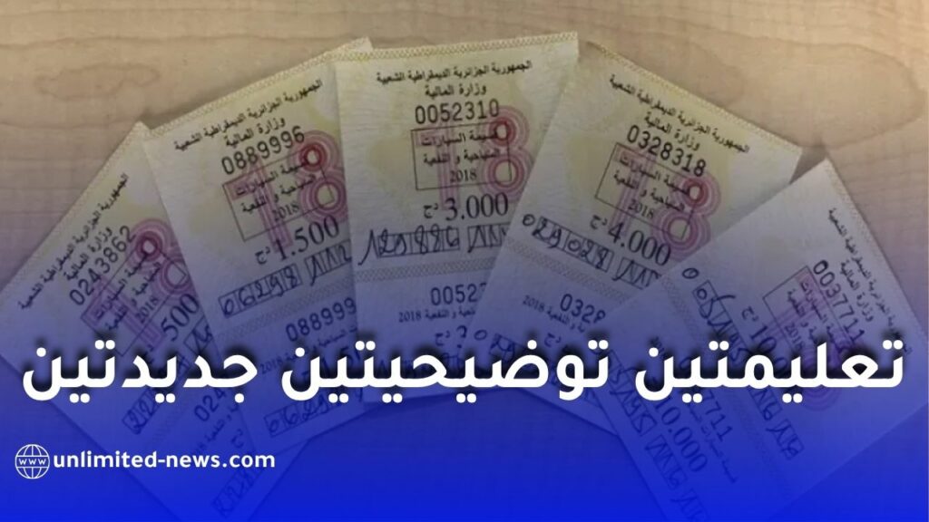 إلغاء إعفاء سيارات GPL من القسيمة في هذه الحالة.. وهذه الأسباب وراء القرار