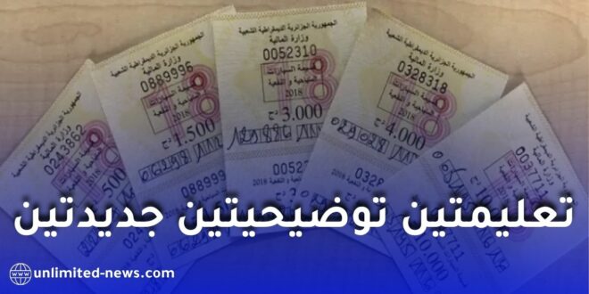 إلغاء إعفاء سيارات GPL من القسيمة في هذه الحالة.. وهذه الأسباب وراء القرار