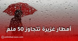 أمطار رعدية غزيرة تتجاوز 50 ملم على عدة ولايات اليوم