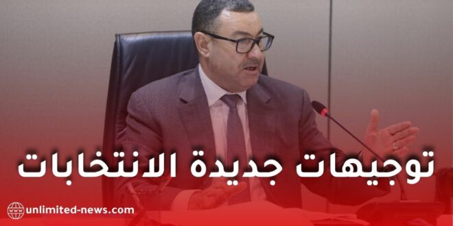 وزير الداخلية يؤكد جاهزية الانتخابات التشريعية ويأمر بتسريع مشاريع التنمية