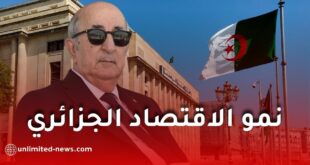 صندوق النقد الدولي يرفع توقعات نمو الاقتصاد الجزائري إلى 3.8% في 2026