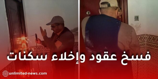 قرارات قضائية: إخلاء سكنات وفسخ عقود في هذه الولايات