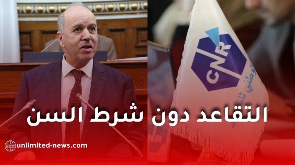 وزير العمل يكشف عن إعداد قائمة المهن “الجد شاقة” للتقاعد المبكر