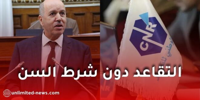 وزير العمل يكشف عن إعداد قائمة المهن “الجد شاقة” للتقاعد المبكر