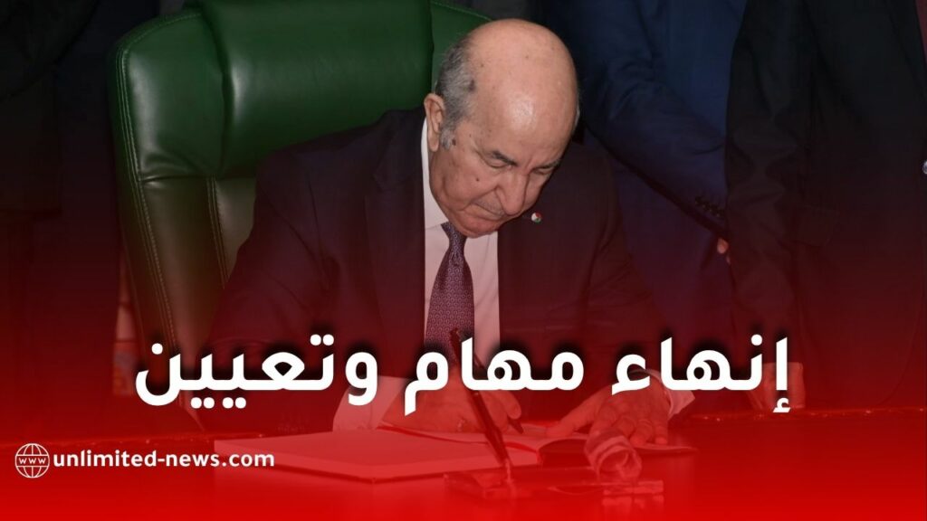 تعيين محمد حطاب وسيطًا للجمهورية خلفًا لمجيد عمور بمرسوم رئاسي جديد