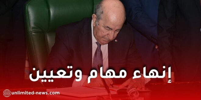 تعيين محمد حطاب وسيطًا للجمهورية خلفًا لمجيد عمور بمرسوم رئاسي جديد