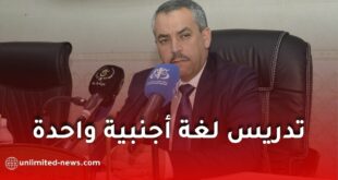 تدريس لغة أجنبية واحدة في الابتدائي: وزارة التربية تدرس مقاربة جديدة لتحسين مستوى التلاميذ