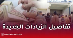 كل ما يجب معرفته عن زيادات معاشات ومنح التقاعد بعد رفع الأجر الأدنى المضمون