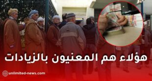 بدء صب معاشات التقاعد ابتداءً من 2 ماي.. والتوضيح حول الفئات المستفيدة من الزيادات!