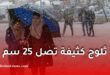 اضطراب جوي قوي في الجزائر: ثلوج كثيفة تصل 25 سم وأمطار غزيرة عبر عدة ولايات