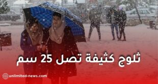 اضطراب جوي قوي في الجزائر: ثلوج كثيفة تصل 25 سم وأمطار غزيرة عبر عدة ولايات