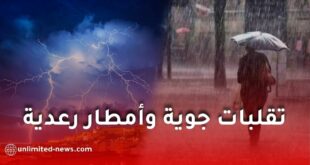 تقلبات جوية وأمطار رعدية معتبرة تضرب عدة ولايات شرق وجنوب الجزائر اليوم