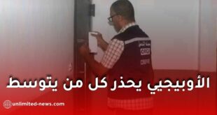 تحذير صارم من ديوان الترقية والتسيير العقاري ضد بيع وتأجير السكنات الاجتماعية