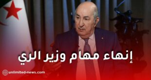 إنهاء مهام وزير الري طه دربال وتكليف عمر بوقروة بتسيير القطاع مؤقتًا بقرار من الرئيس تبون