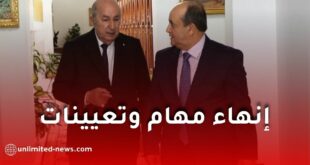 الجريدة الرسمية تصدر مراسيم جديدة تتضمن إنهاء مهام وتعيينات في مناصب عليا بالدولة