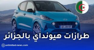 هذه طرازات هيونداي التي ستدخل خط الإنتاج في الجزائر