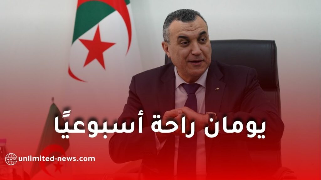 يومان راحة أسبوعيًا ومراجعة الاتفاقية الجماعية.. قرارات جديدة تخصّ عمال بريد الجزائر