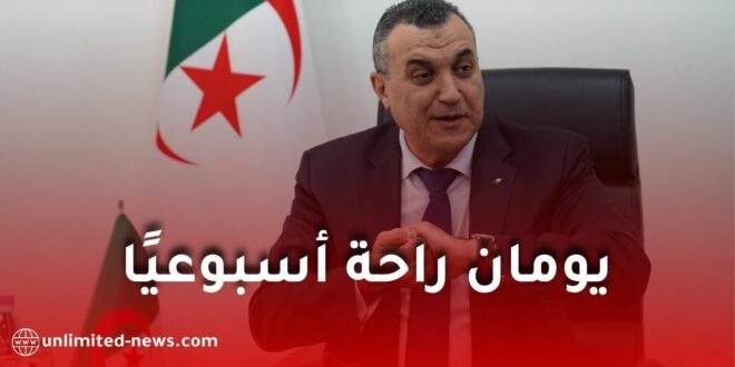 يومان راحة أسبوعيًا ومراجعة الاتفاقية الجماعية.. قرارات جديدة تخصّ عمال بريد الجزائر