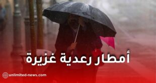 تحذير عاجل من أمطار رعدية غزيرة في عدة ولايات جزائرية اليوم السبت
