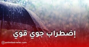 اضطراب جوي في الجزائر: أمطار رعدية غزيرة تضرب عدة ولايات بداية من اليوم الأحد