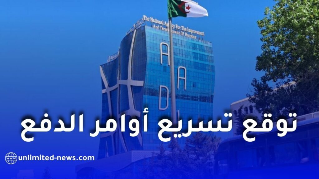 “عدل 3”.. استدعاءات جديدة لدفع الأشطر ومطالب بتسهيل القروض البنكية