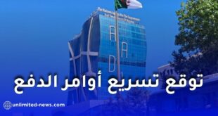 “عدل 3”.. استدعاءات جديدة لدفع الأشطر ومطالب بتسهيل القروض البنكية