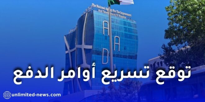 “عدل 3”.. استدعاءات جديدة لدفع الأشطر ومطالب بتسهيل القروض البنكية