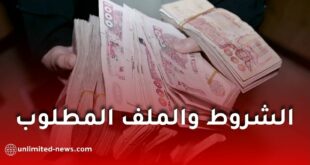 سلفة لفائدة عمال التربية أصحاب الأجور الضعيفة.. وهذه شروط الاستفادة والوثائق المطلوبة