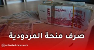 صرف منحة المردودية قبل عيد الأضحى 2026.. وزارة المالية تزف خبراً ساراً للموظفين في الجزائر