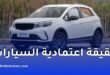 هل السيارات الصينية في الجزائر موثوقة فعلاً؟ بين الأسعار المغرية وتجربة الاستعمال على الطرقات