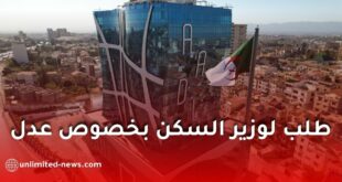 تأخر عقود سكنات عدل يثير قلق المستفيدين.. طلب برلماني لتسريع الإجراءات
