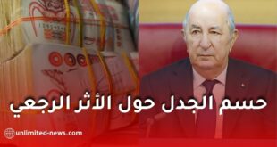 مدير الصندوق الوطني للتقاعد يحسم الجدل حول الأثر الرجعي لزيادات المتقاعدين في الجزائر