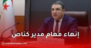 إنهاء مهام مدير كناص وتعيين خالد خديم مديرًا عامًا بالنيابة