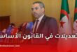 وزير التربية يؤكد: تحسين الرضا الوظيفي محور أساسي في إصلاح قطاع التعليم بالجزائر