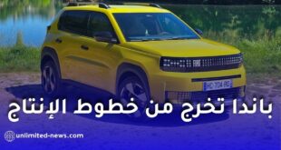 فيات غراندي باندا تخرج من خطوط الإنتاج