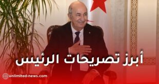 أبرز تصريحات الرئيس عبد المجيد تبون في لقائه الدوري مع وسائل الإعلام