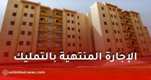 الإجارة المنتهية بالتمليك في البنوك الجزائرية: شروط، مميزات وطريقة الاستفادة من السكن بدون ربا