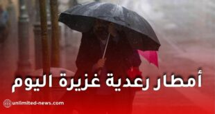 الأرصاد الجوية تحذر من أمطار رعدية غزيرة على عدة ولايات