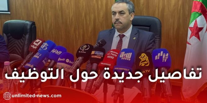 توظيف 61 ألف أستاذ في الجزائر.. وزير التربية يكشف تفاصيل جديدة حول المسابقة
