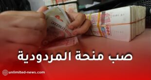 وزارة التكوين والتعليم المهنيين تُعجل بصب منحة المردودية للثلاثي الثاني 2026 قبل عيد الأضحى