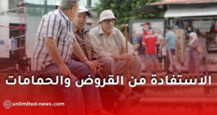 الصندوق الوطني للتقاعد يعلن حزمة خدمات جديدة لتحسين معيشة المتقاعدين