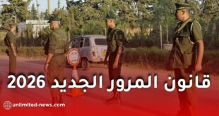 قانون المرور الجديد في الجزائر 2026