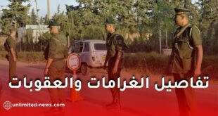 قانون المرور الجديد في الجزائر 2026: تفاصيل الغرامات والعقوبات حسب الدرجات