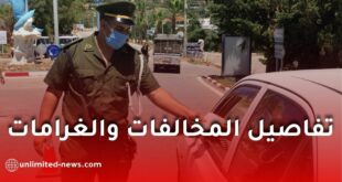قانون المرور الجديد في الجزائر 2026: تفاصيل المخالفات والغرامات حسب الجريدة الرسمية