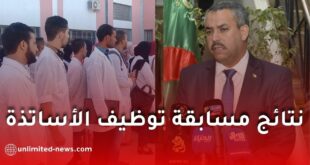 نتائج مسابقة توظيف الأساتذة في الجزائر قريبًا.. وزير التربية يكشف التفاصيل